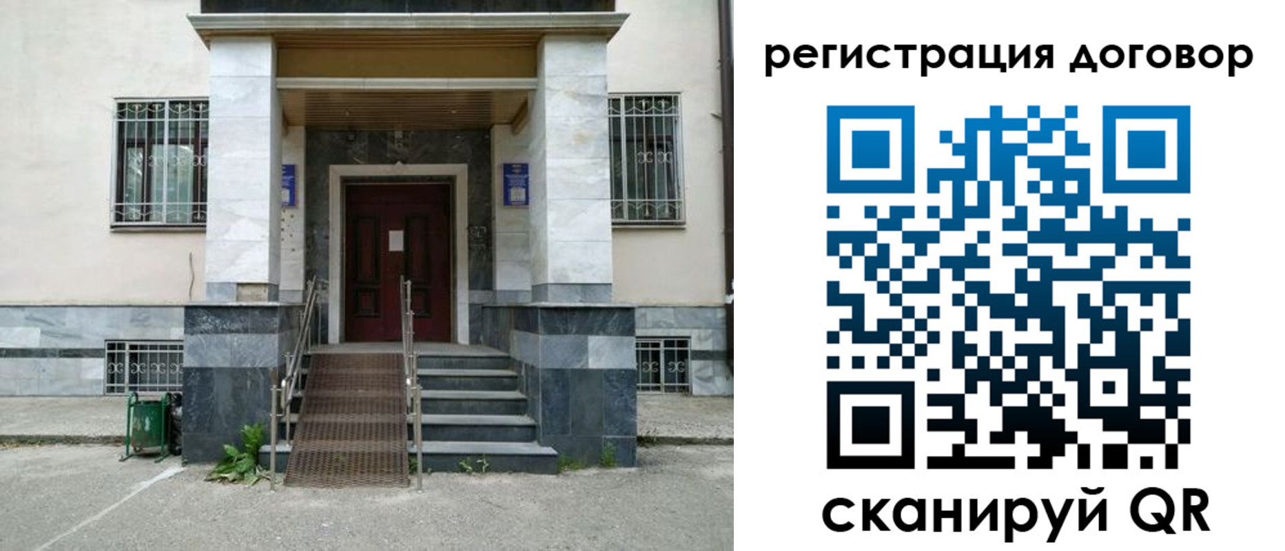 временная регистрация купить в Невеле