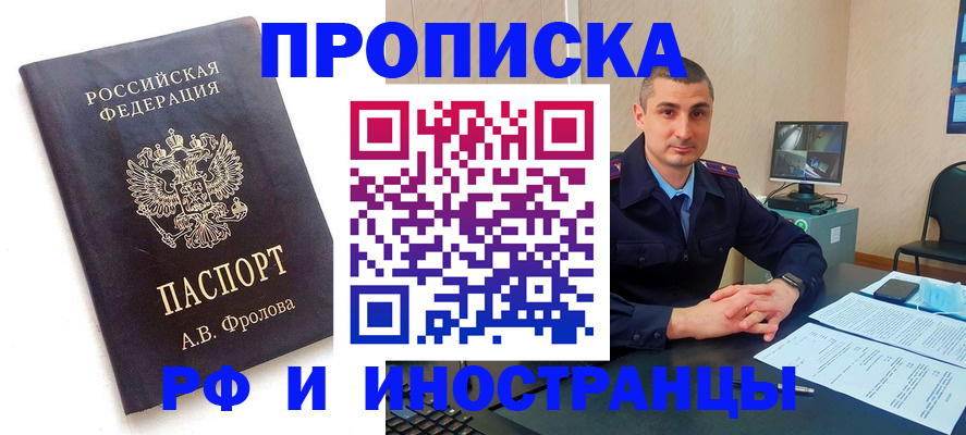 пропишу в квартире в Невеле